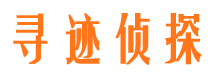 东兴区侦探